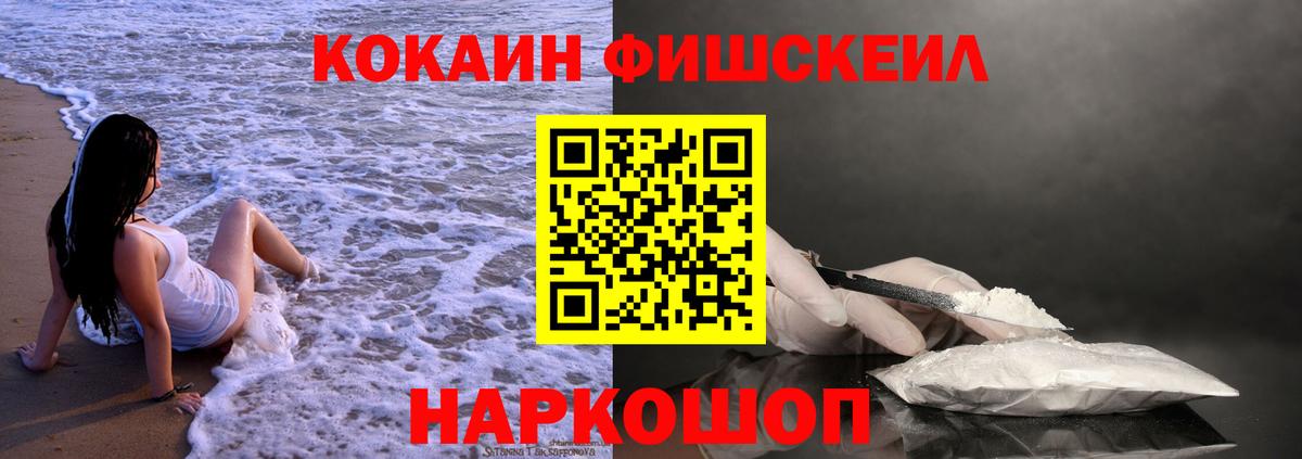 КОКАИН Боливия  Вход с VPN  Можга 