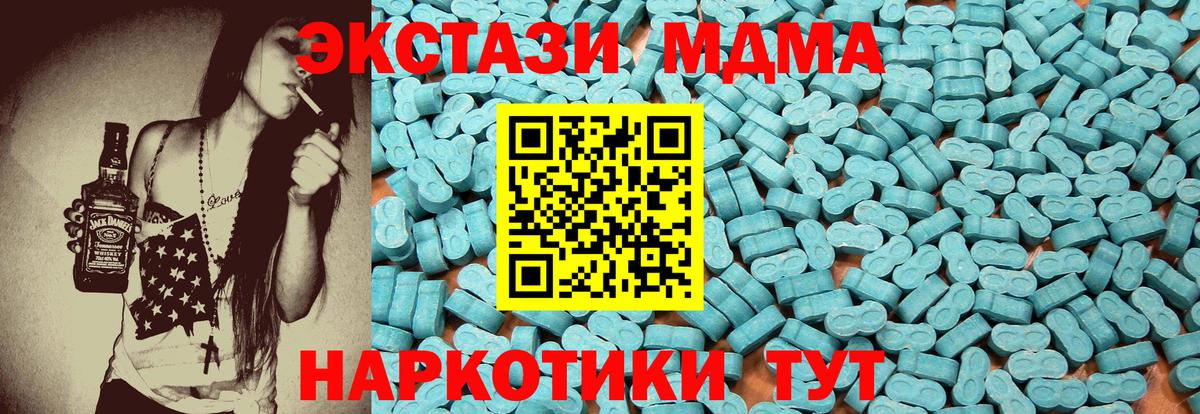 Кокаин Можга
