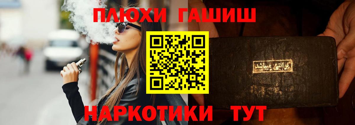 ГАШ Изолятор Можга