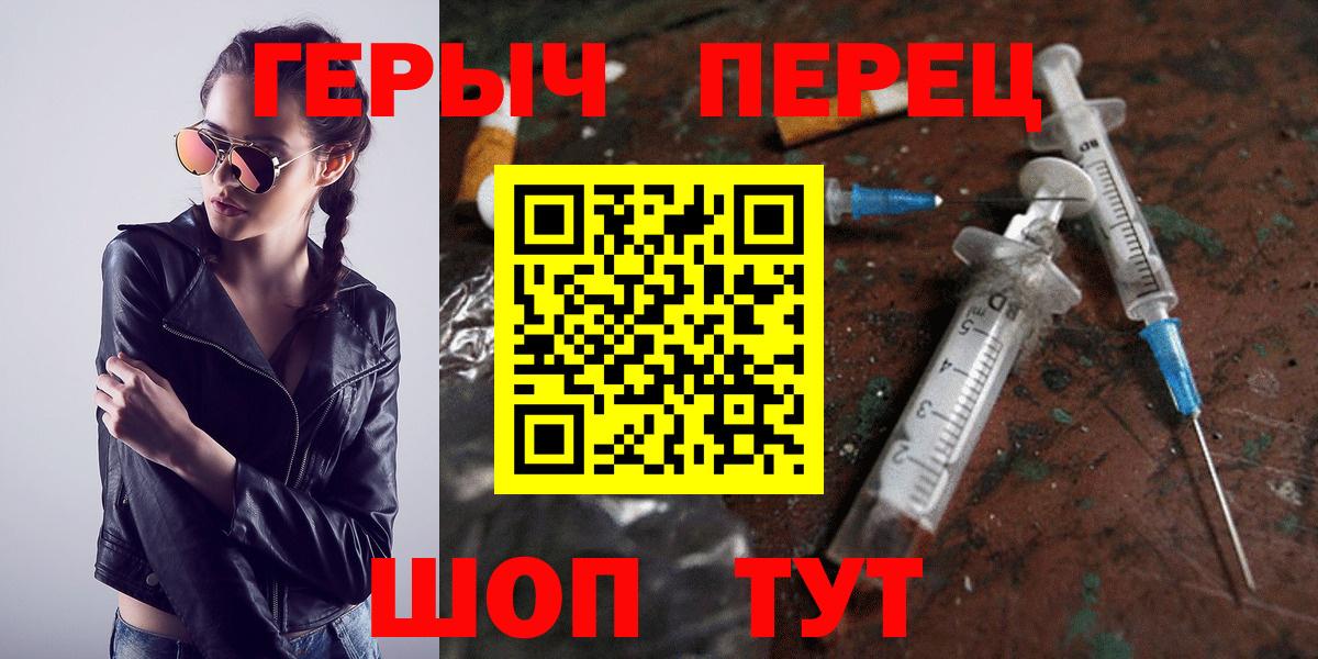 ГЕРОИН гречка Можга