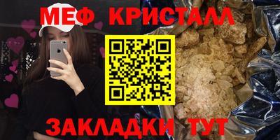 MESCALINE Будённовск