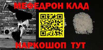 МДМА Бузулук