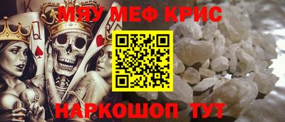 МДМА Бузулук