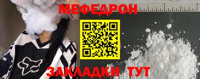МДМА Бузулук