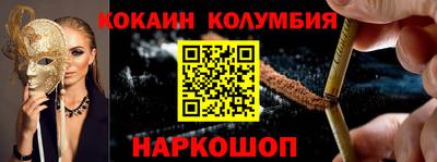 MESCALINE Будённовск