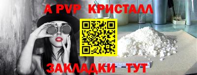 MESCALINE Будённовск