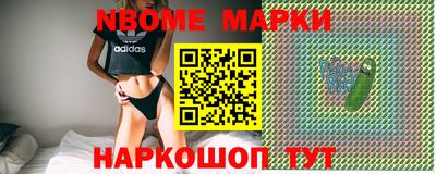MESCALINE Будённовск