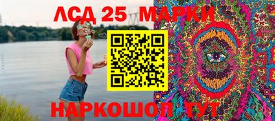 MESCALINE Будённовск