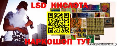 МДМА Бузулук