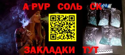 MESCALINE Будённовск