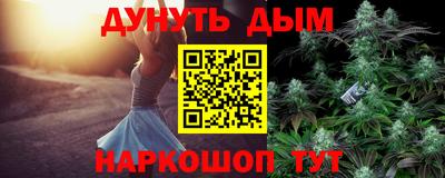 MESCALINE Будённовск