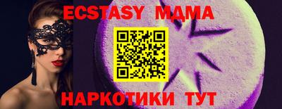 МДМА Бузулук