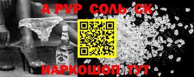 MESCALINE Будённовск
