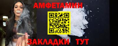 MESCALINE Будённовск