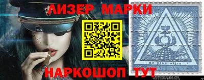 MESCALINE Будённовск