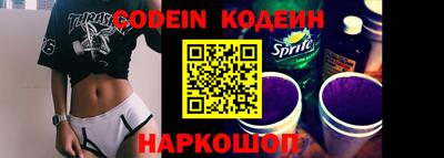 MESCALINE Будённовск