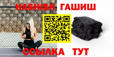 герыч Бугуруслан