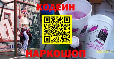 MESCALINE Будённовск