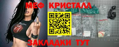 MESCALINE Будённовск
