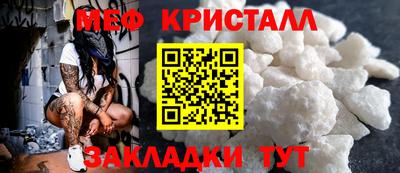 мет Чебоксары