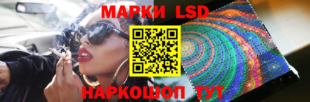 ЛСД экстази кислота  Вход с VPN  Можга  ЛСД экстази ecstasy 