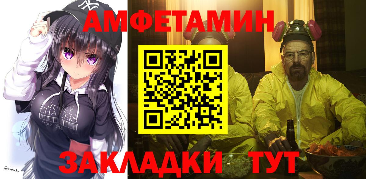 Канабис  Марихуана  Альфа ПВП СОЛЬ   ГАШ  Экстази  Можга  Вход с VPN  МЕФ   Cocaine  ГАШ 