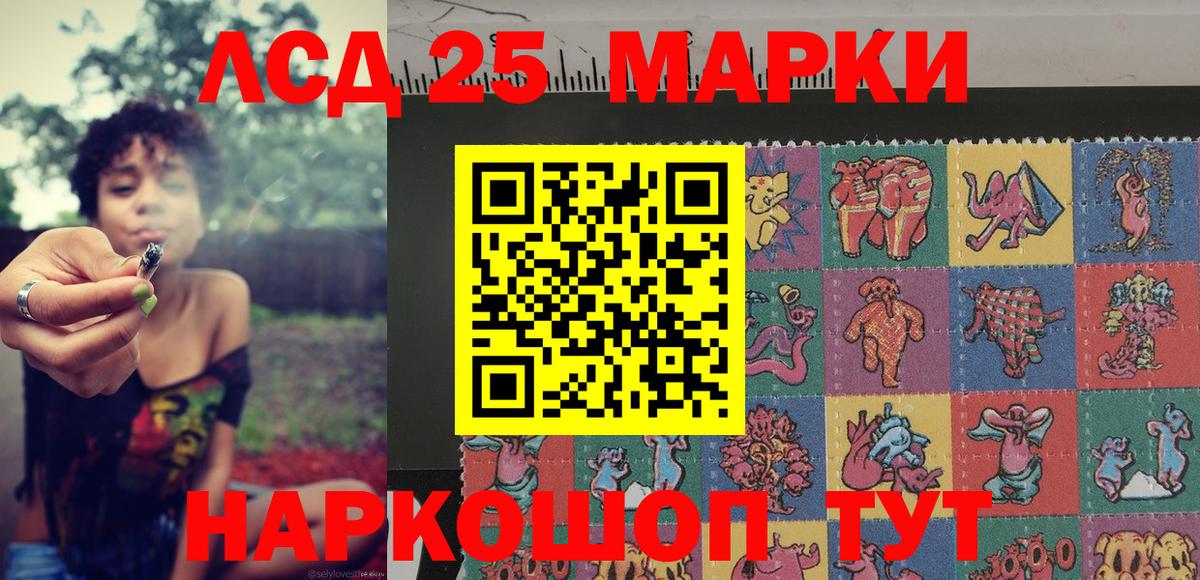 Можга  Марки NBOMe 1500мкг  Вход с VPN 