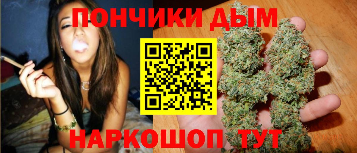 Каннабис тримм  Конопля LSD WEED  Вход с VPN  Можга 